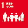 sdgs_01