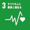 sdgs_03