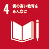 sdgs_04