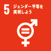 sdgs_05