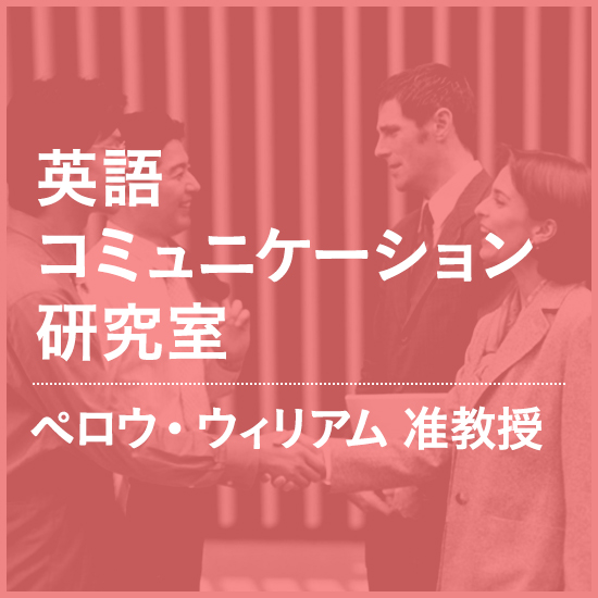 建築設計研究室　小池博准教授